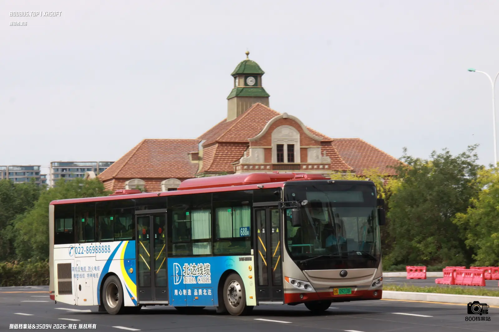Bus Archive