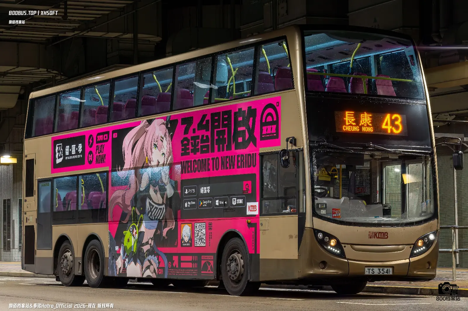 Bus Archive
