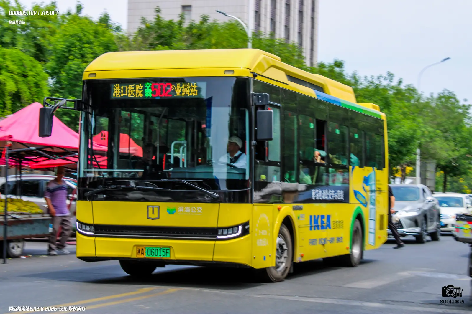 Bus Archive