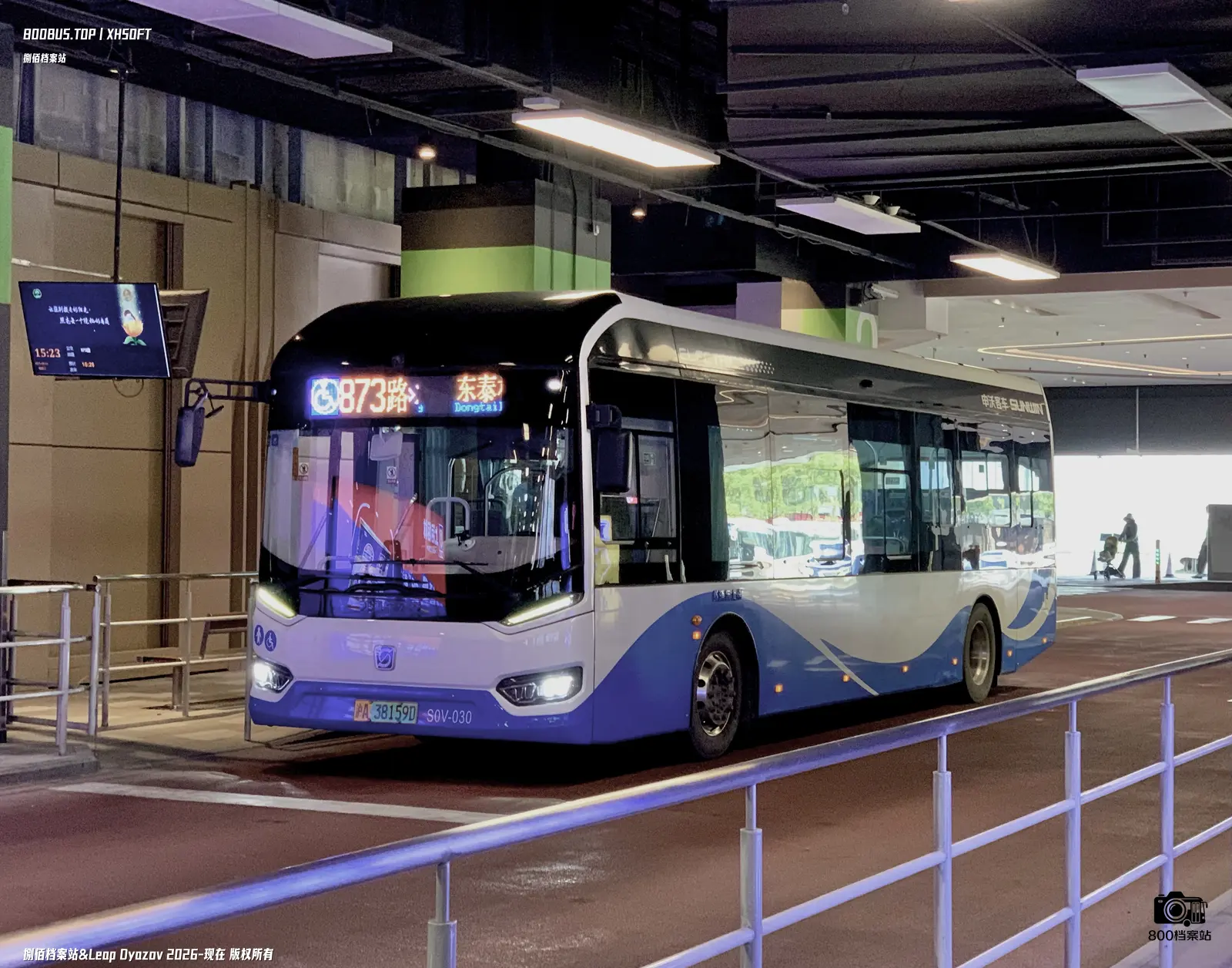 Bus Archive