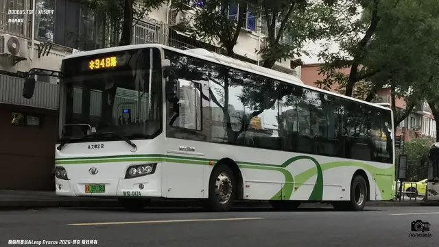 沪A 09136D