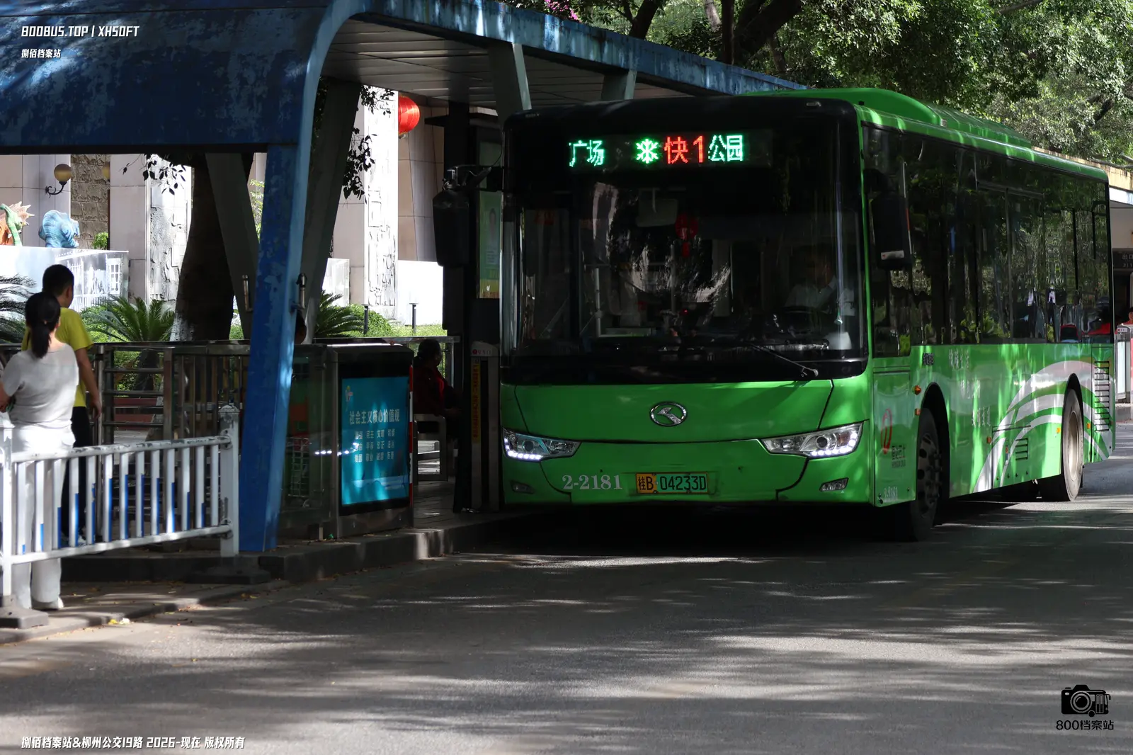 Bus Archive