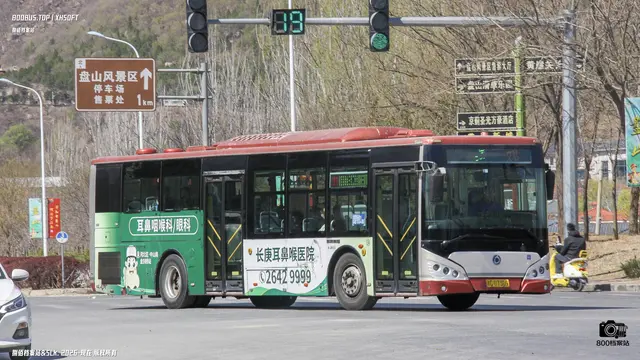 800BUS