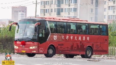 津C 20079