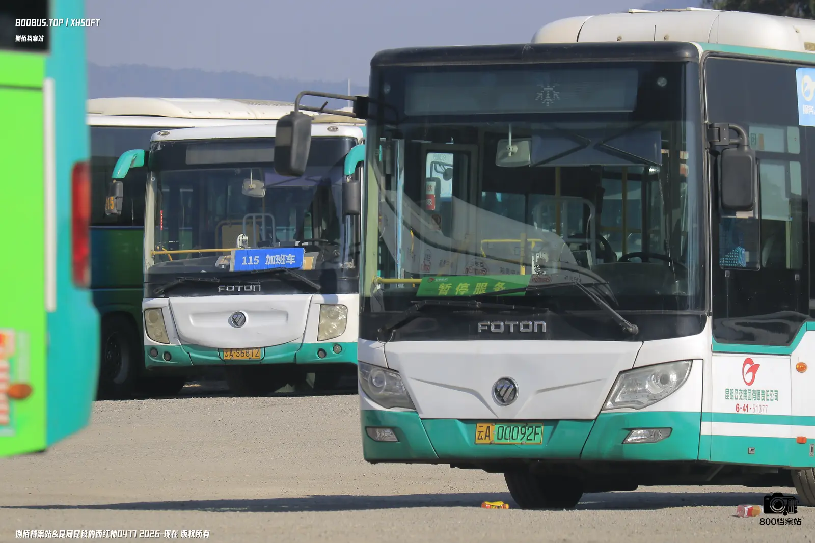 Bus Archive