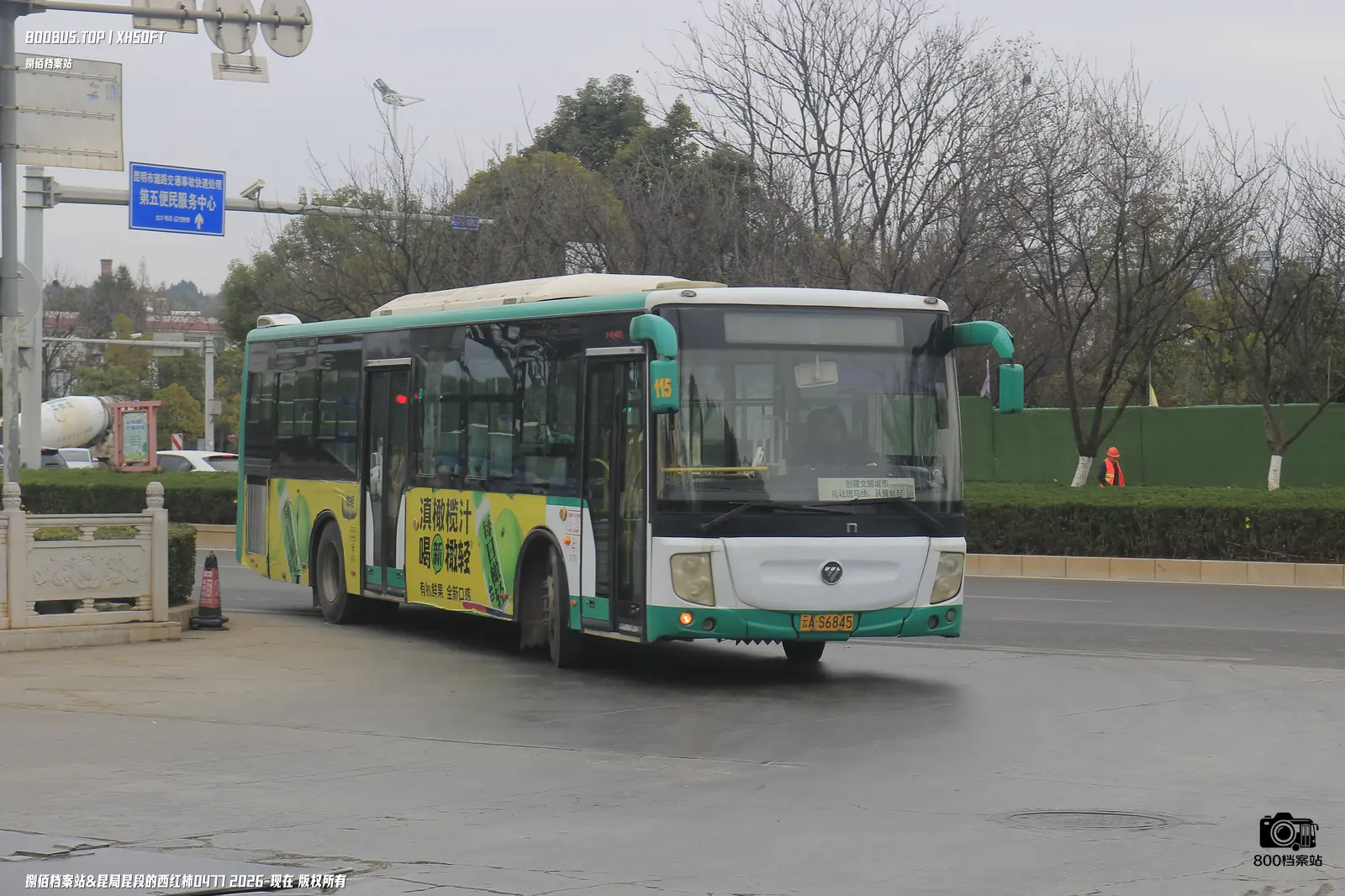 Bus Archive