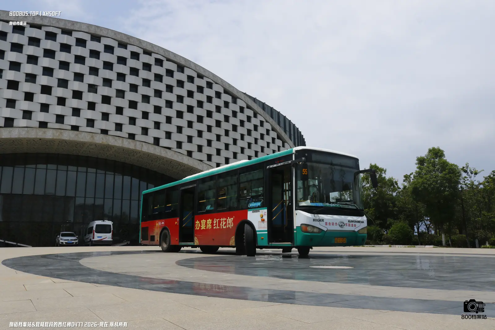 Bus Archive