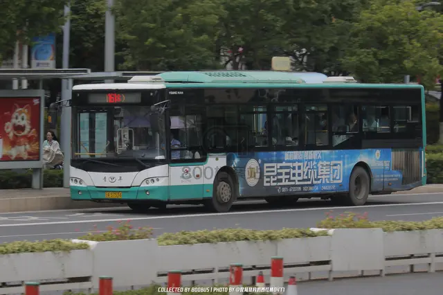 云A S7534