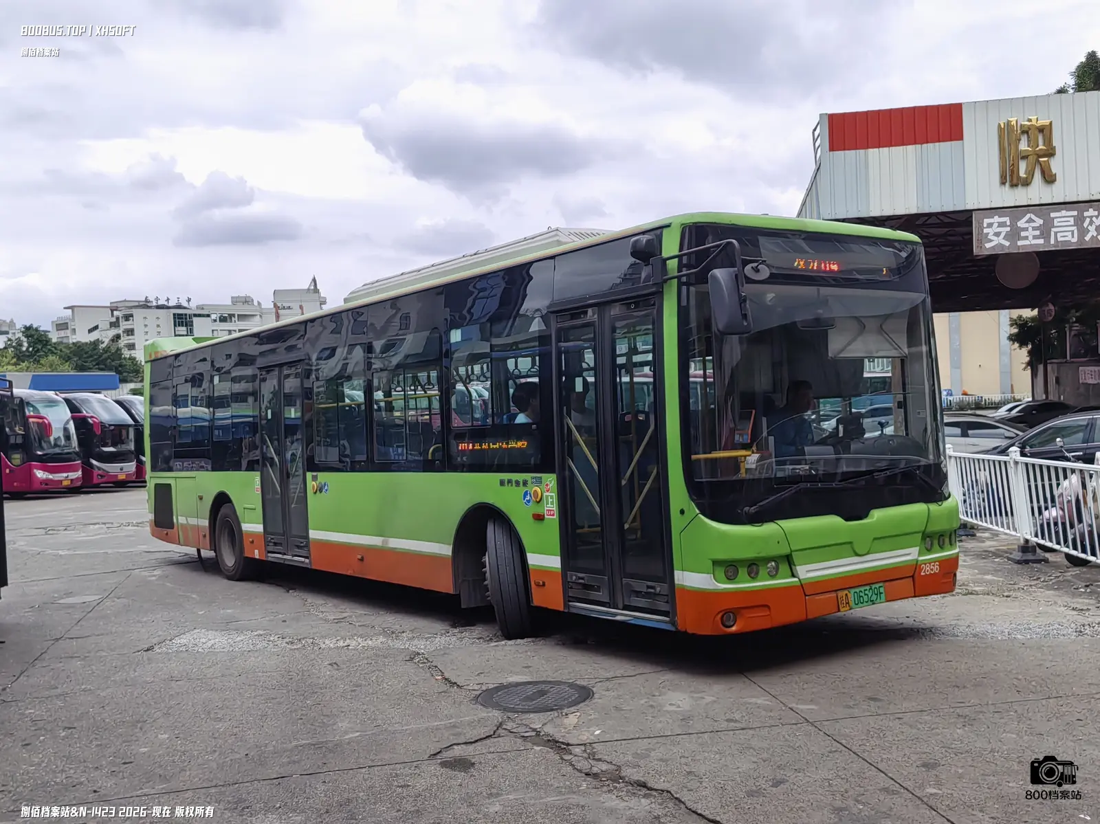 Bus Archive