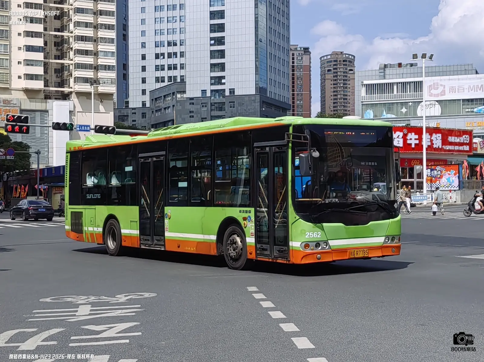 Bus Archive