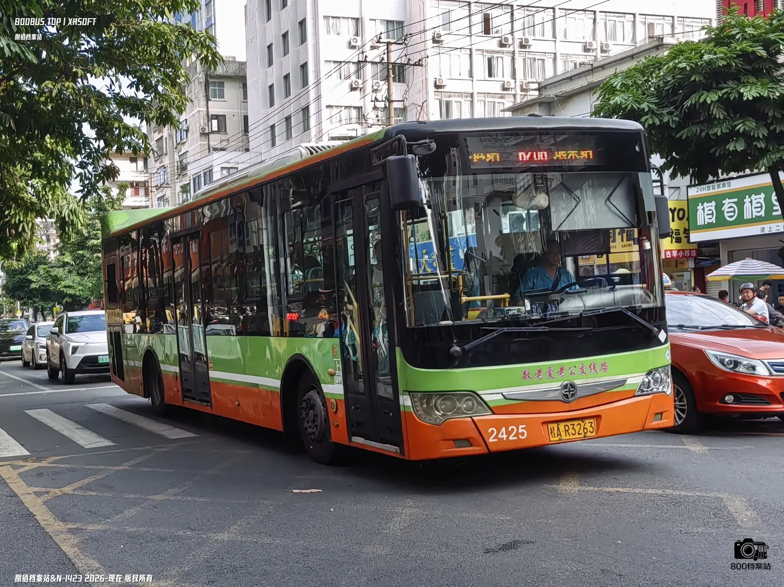 Bus Archive