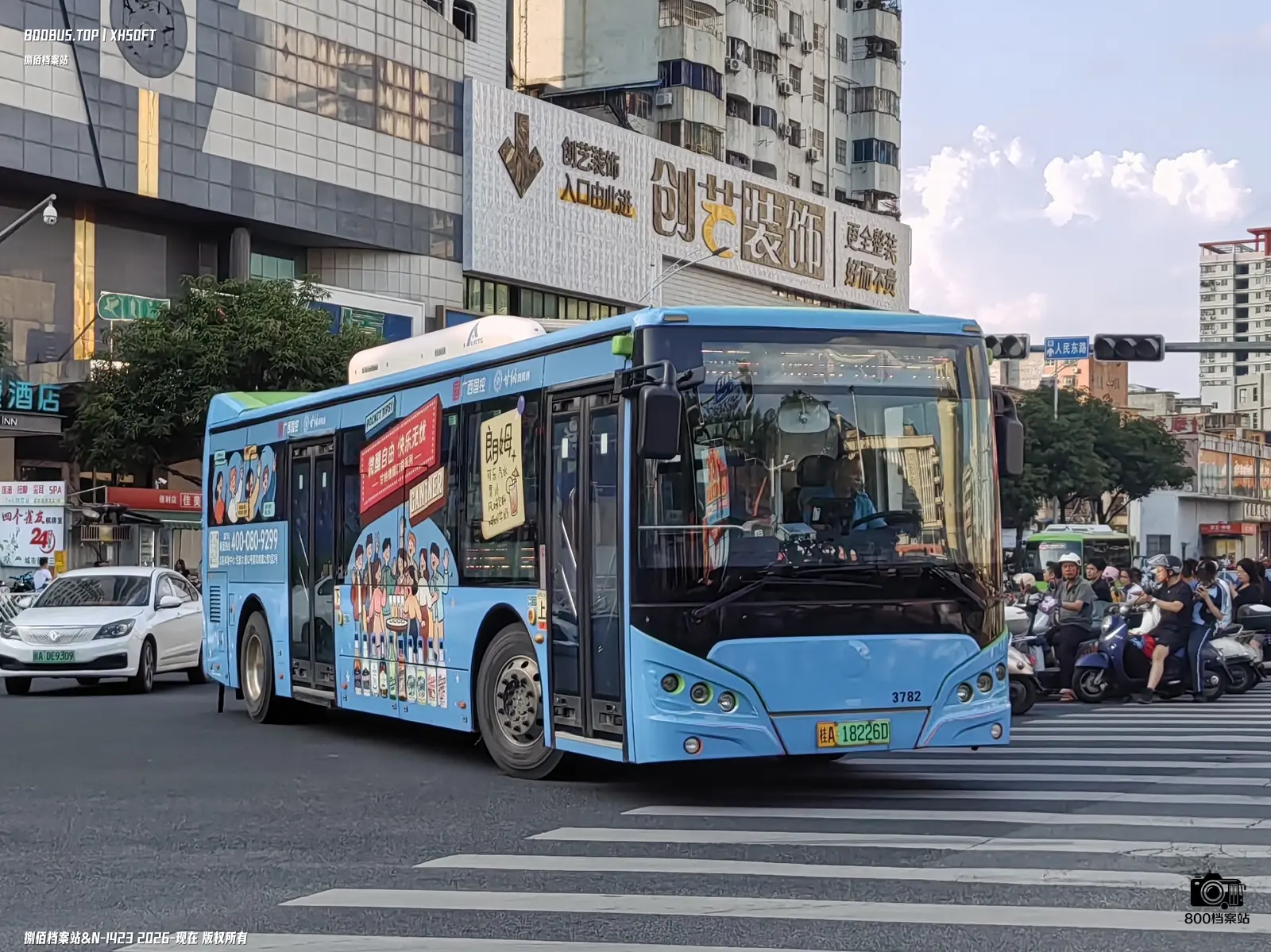 Bus Archive