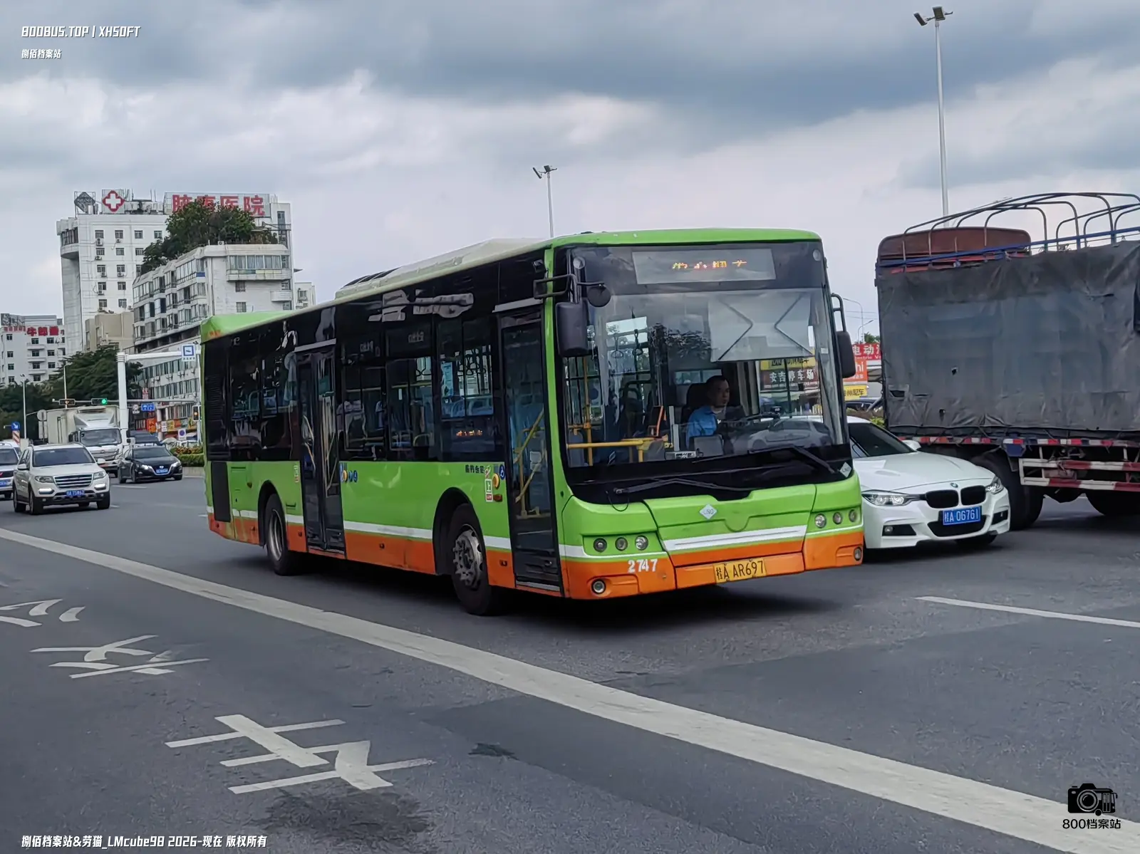 Bus Archive