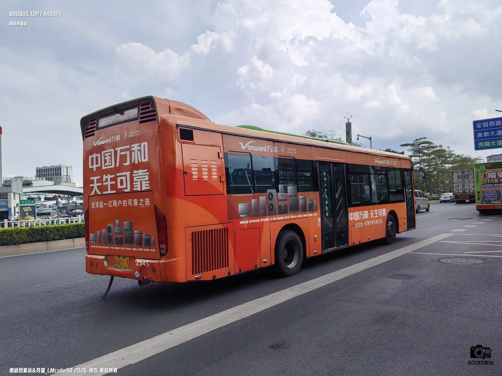 Bus Archive