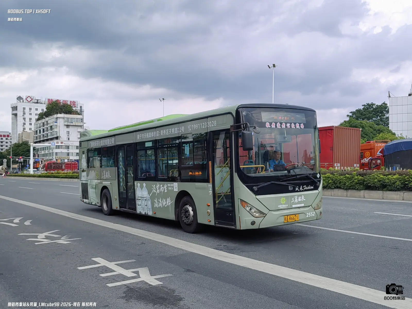 Bus Archive