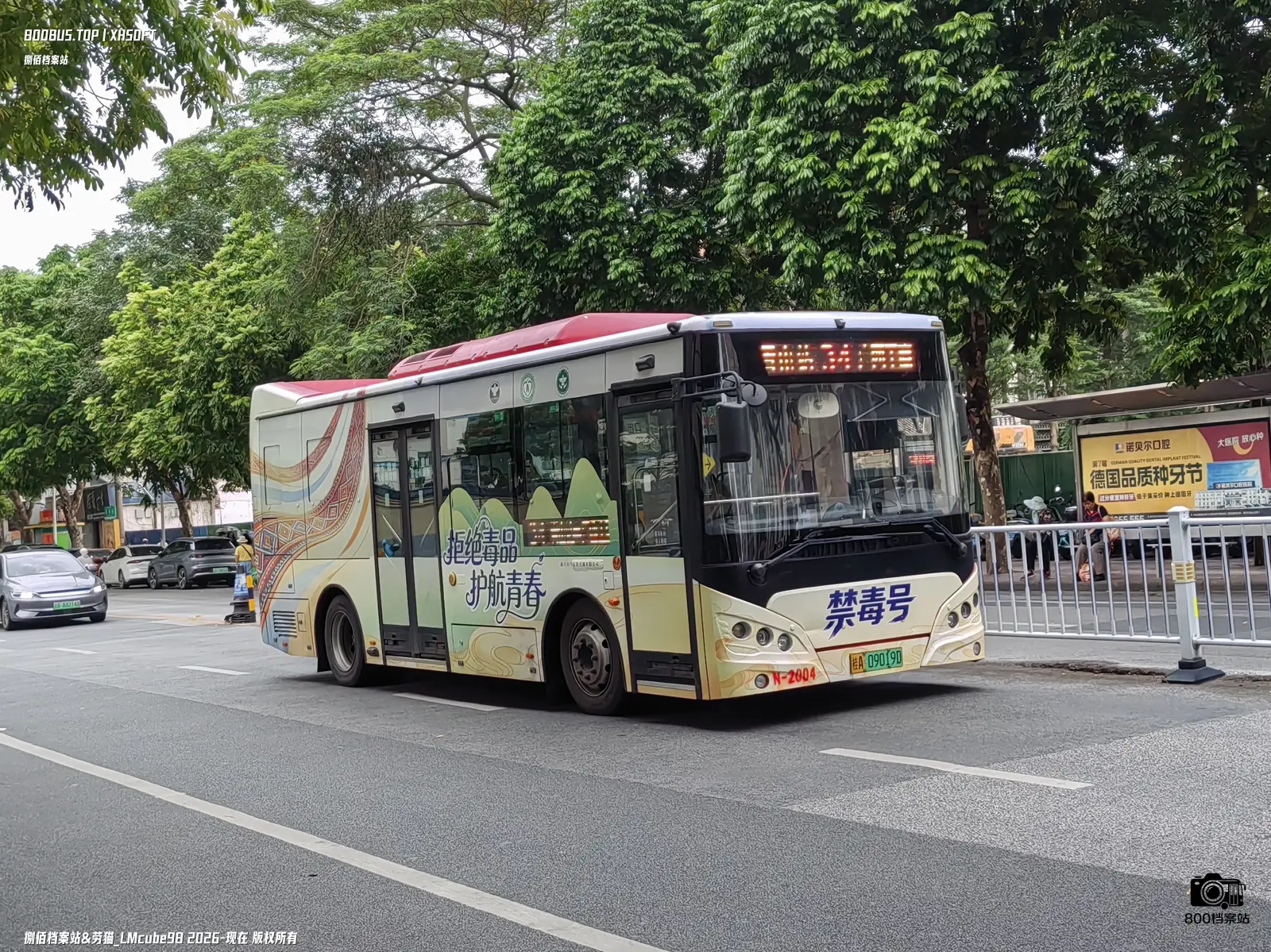 Bus Archive