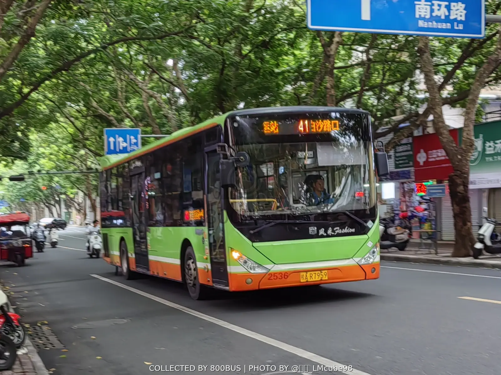 Bus Archive
