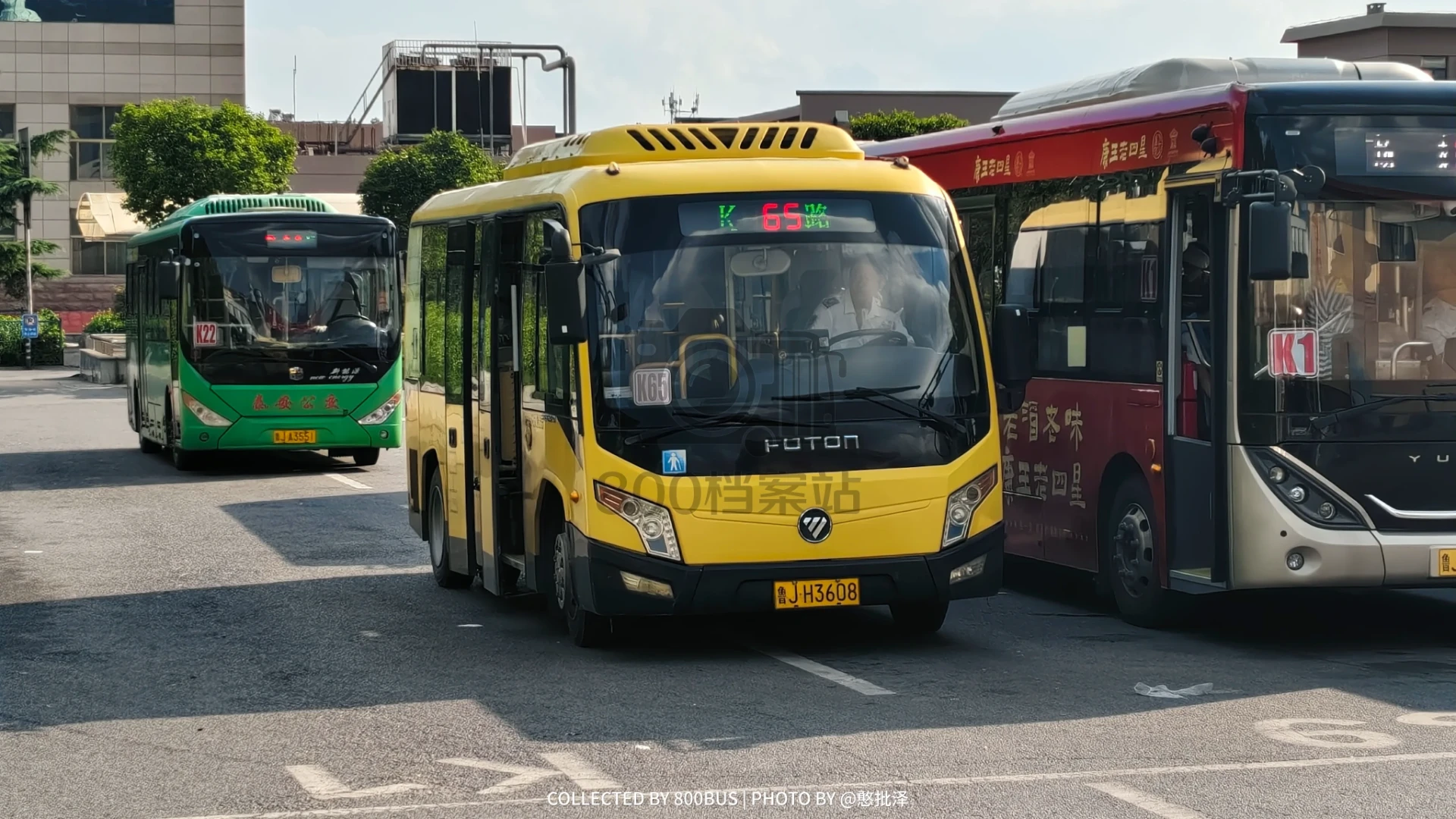 Bus Archive