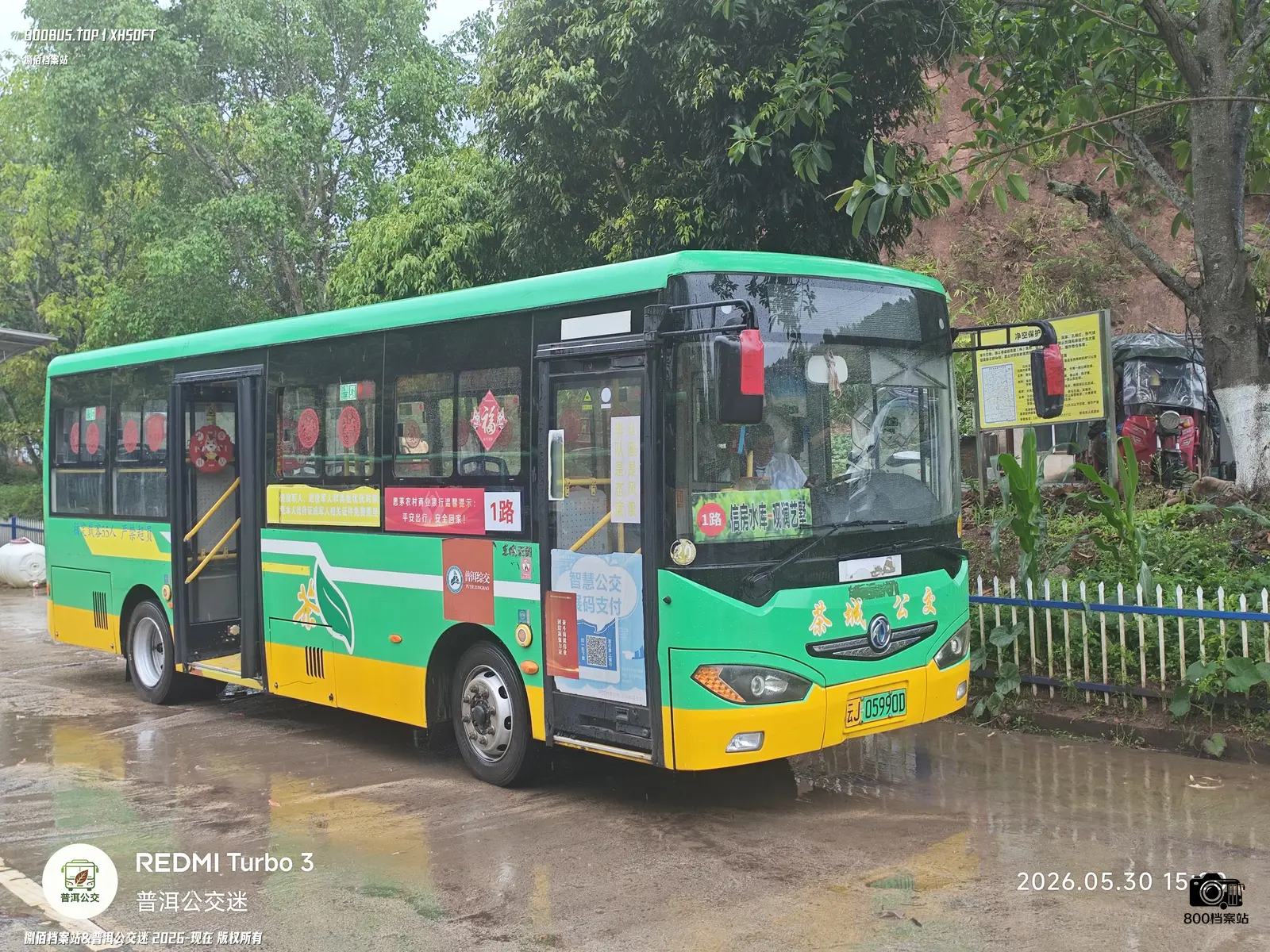 Bus Archive