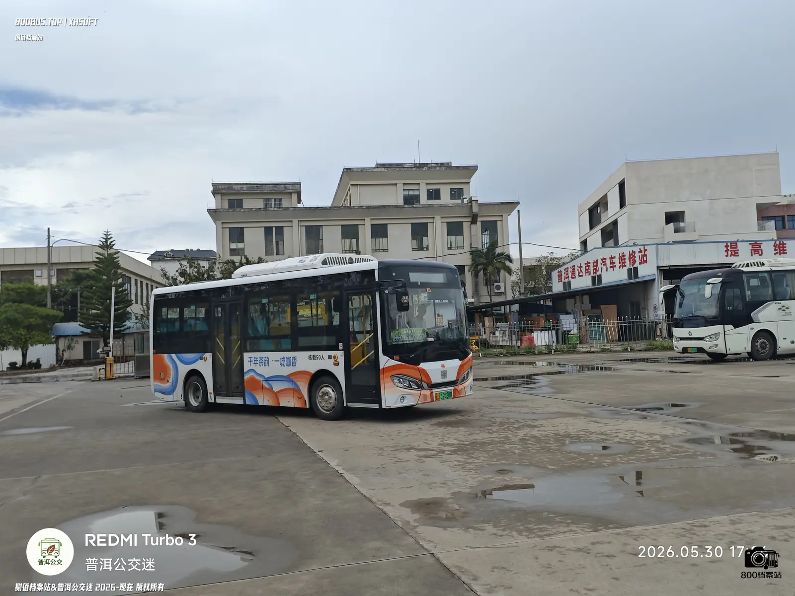 Bus Archive
