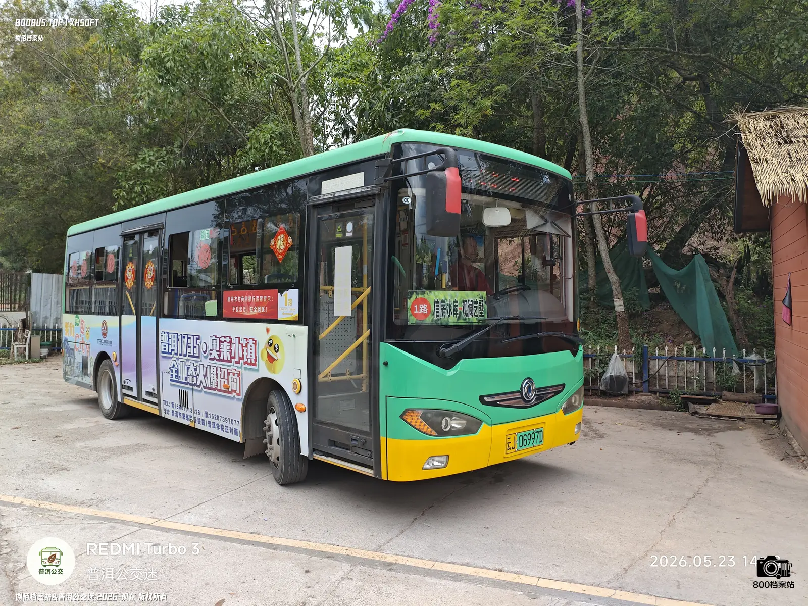 Bus Archive