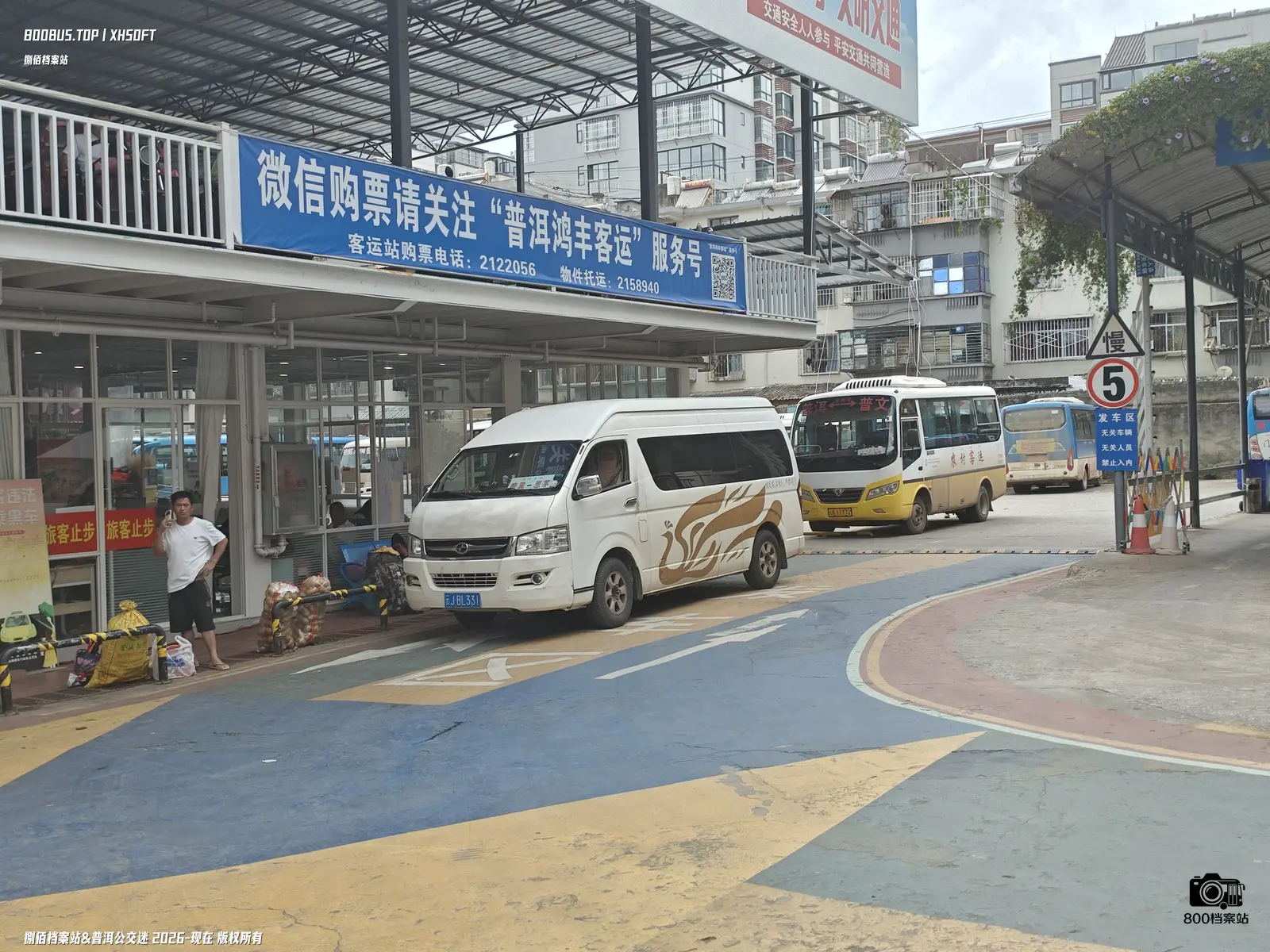 Bus Archive