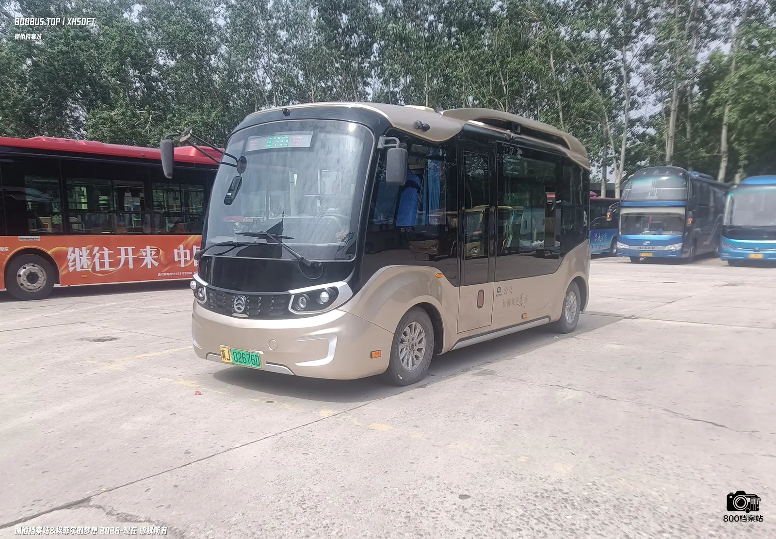 Bus Archive