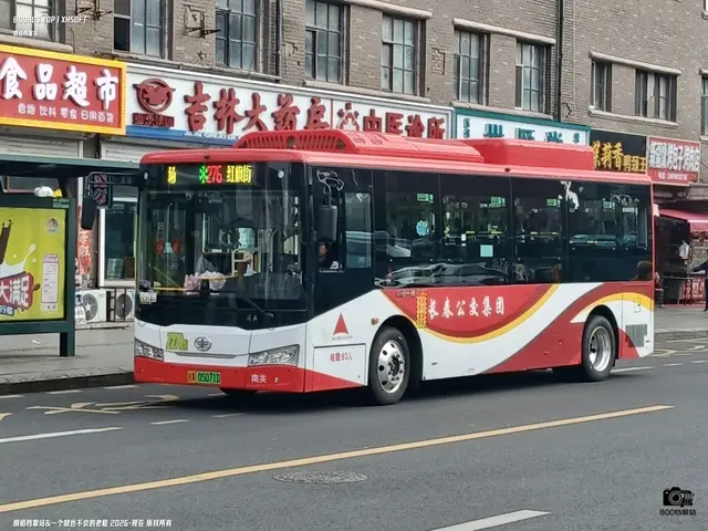 吉A 05071D