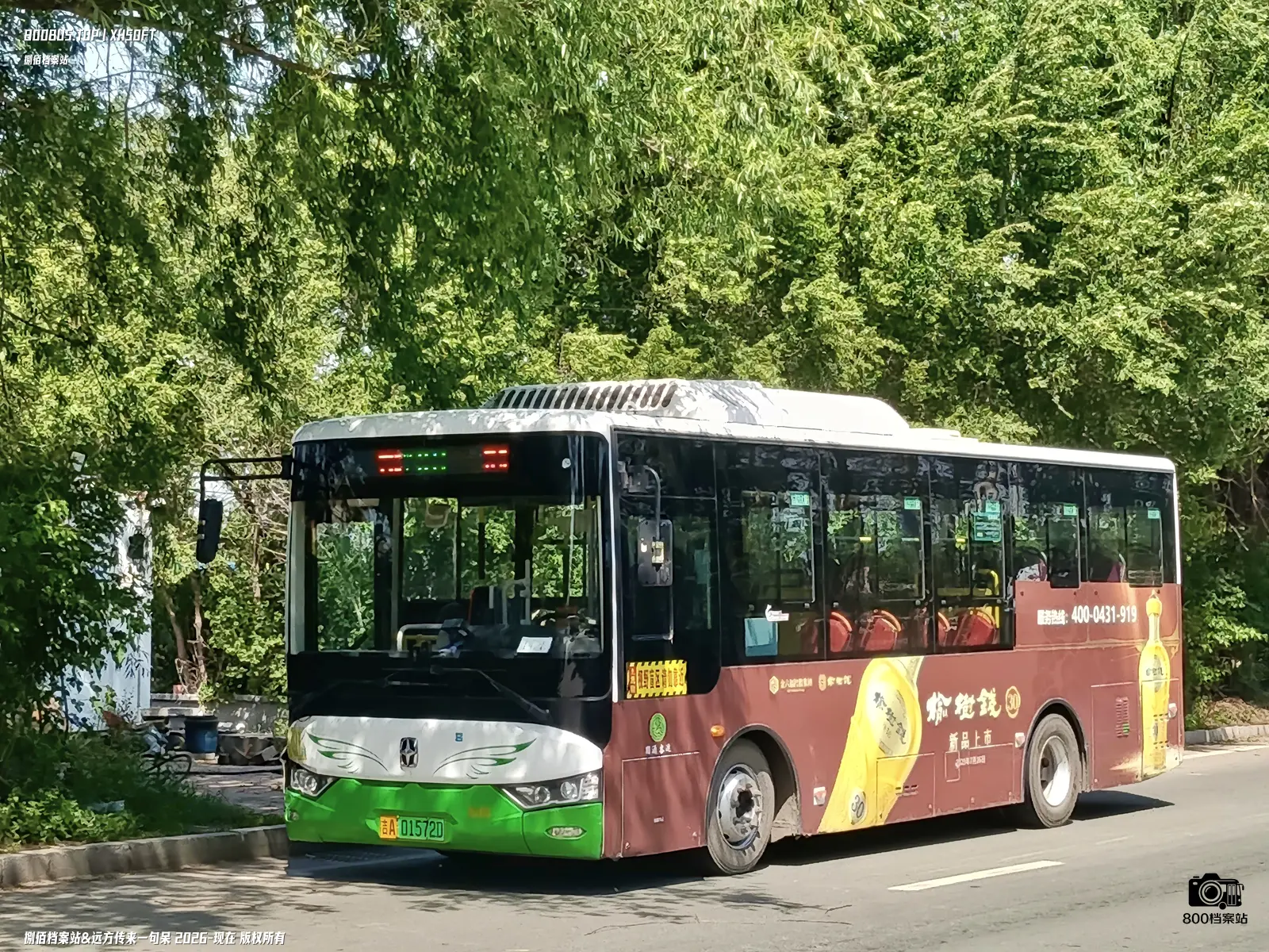 Bus Archive