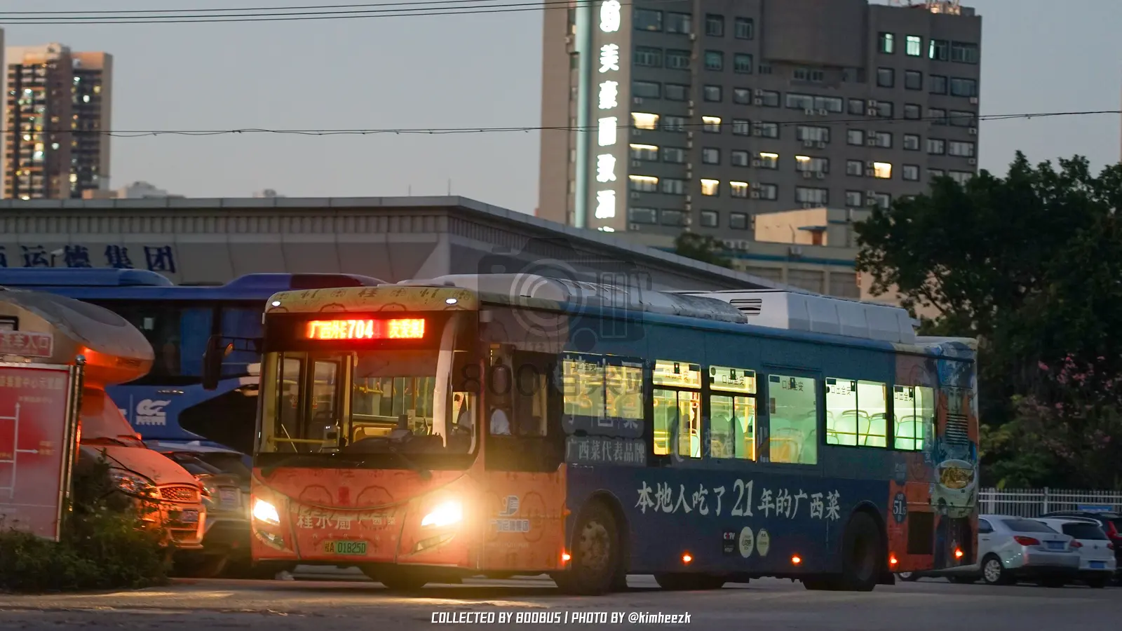 Bus Archive
