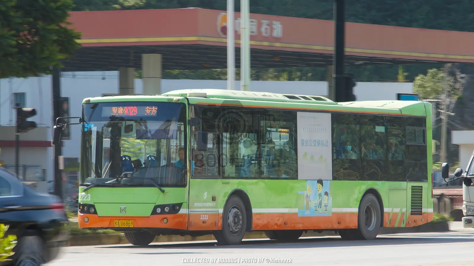 Bus Archive