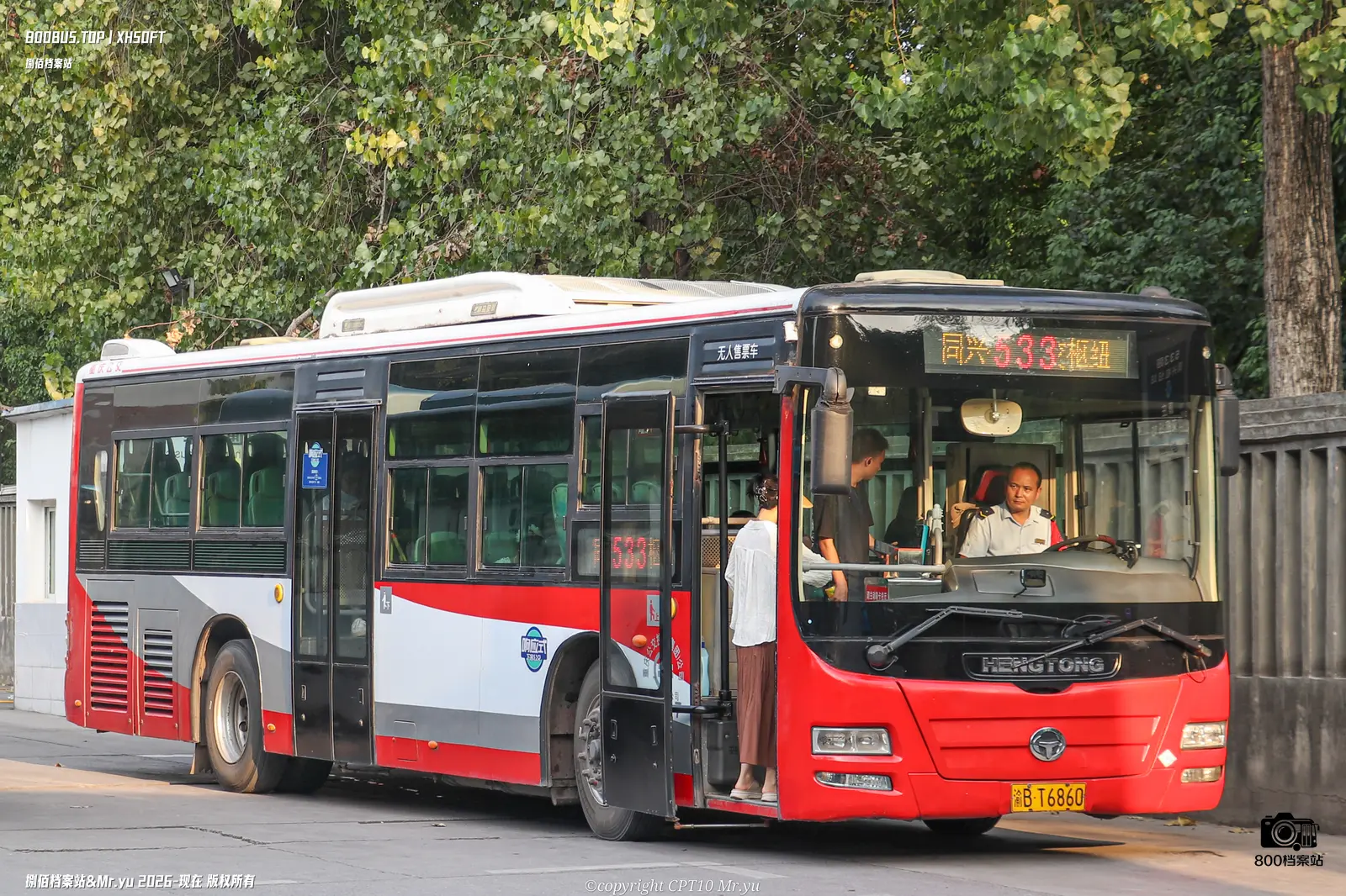 Bus Archive