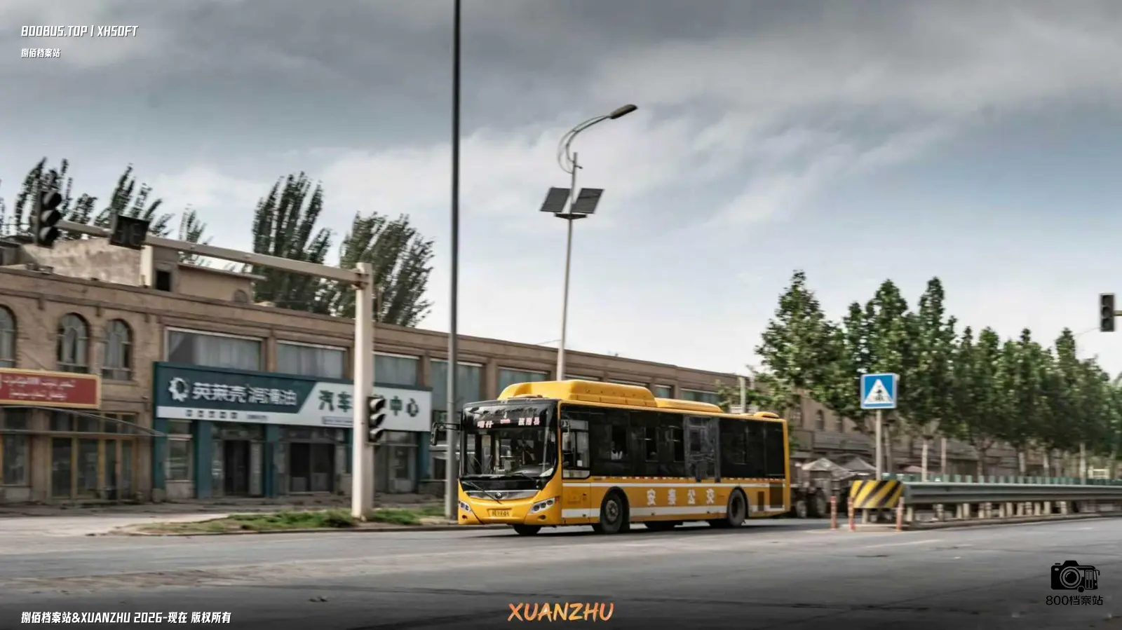 Bus Archive
