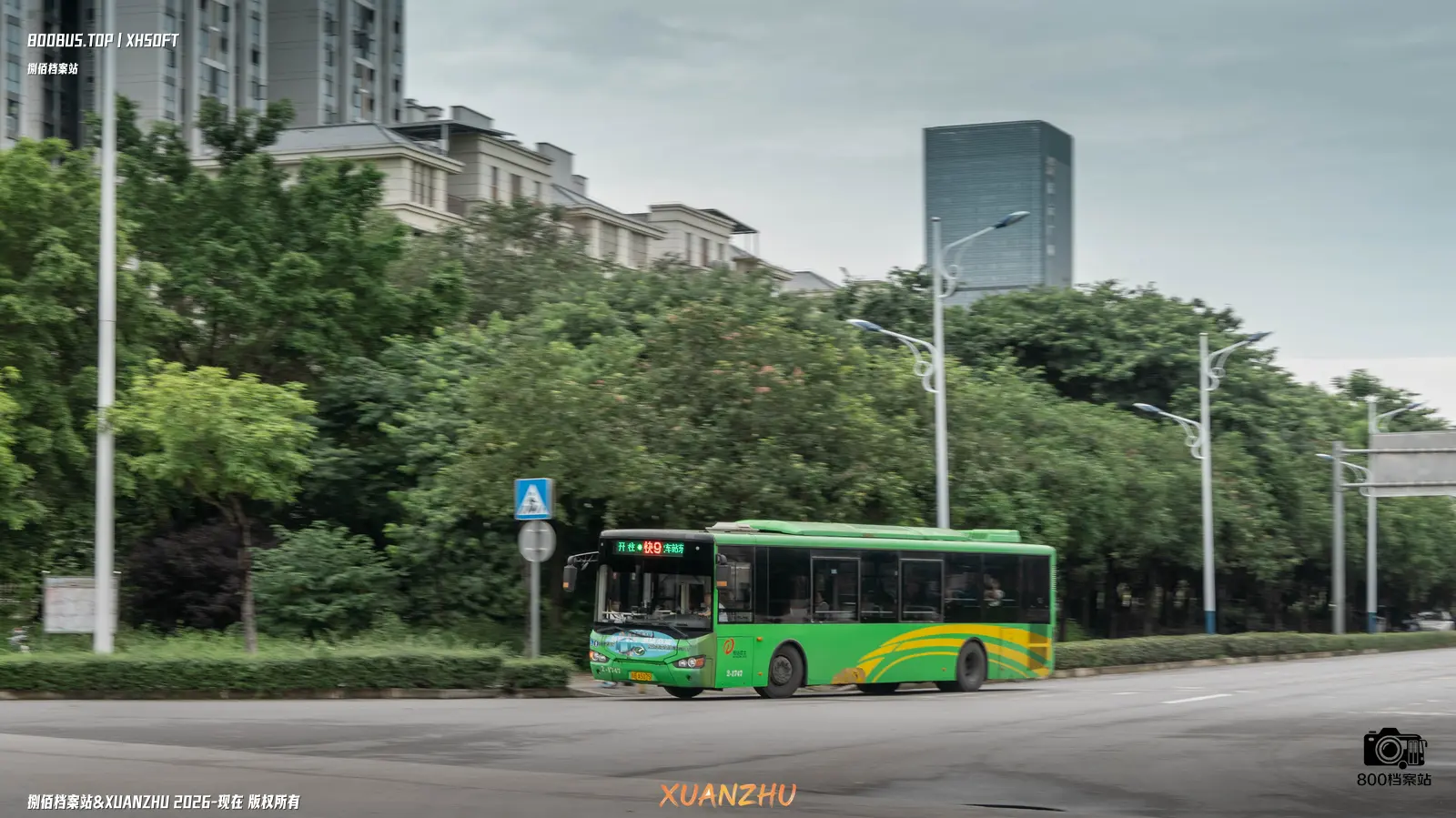 Bus Archive