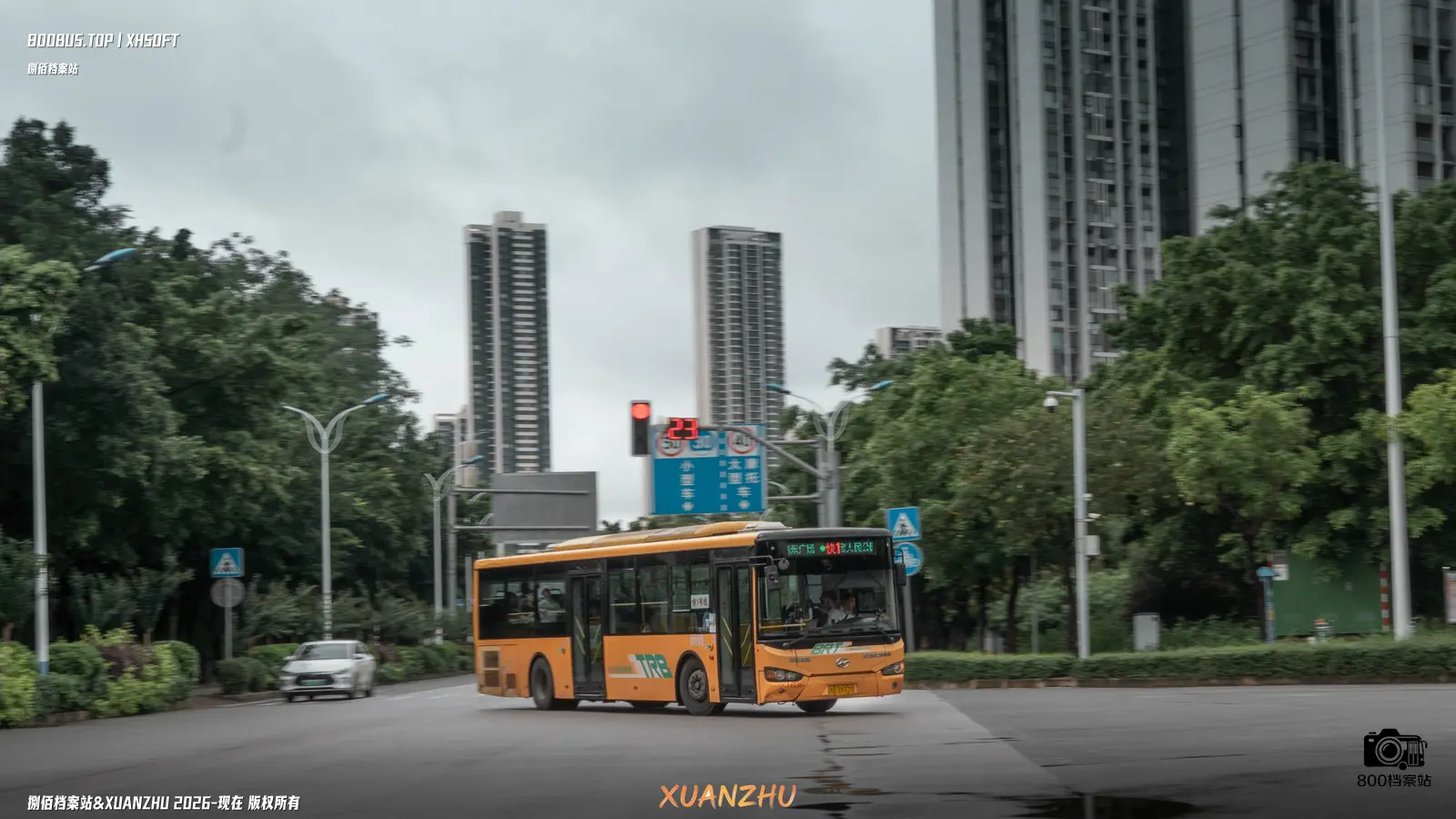 Bus Archive