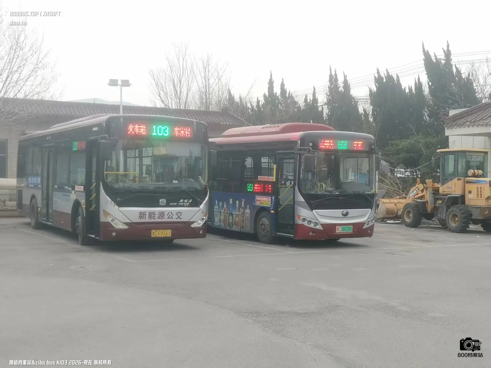 Bus Archive