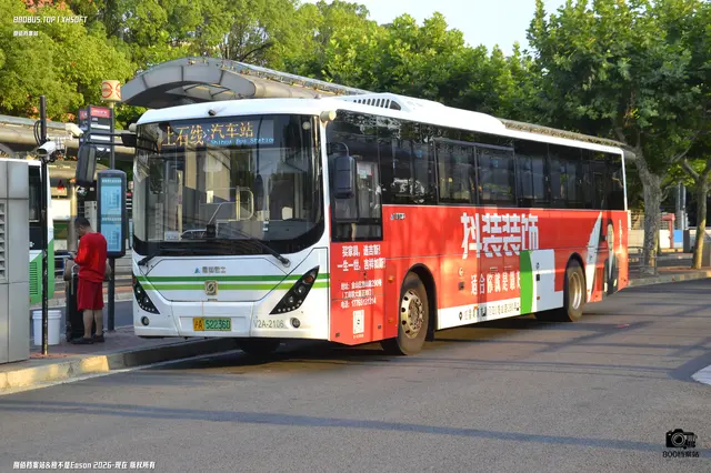 沪A 52236D