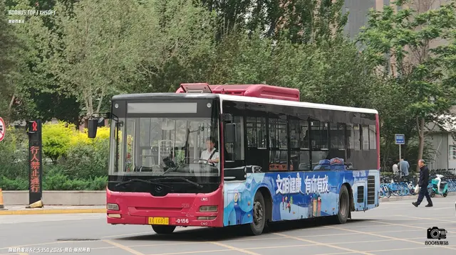 冀A 1681U