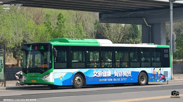 冀A 3431X