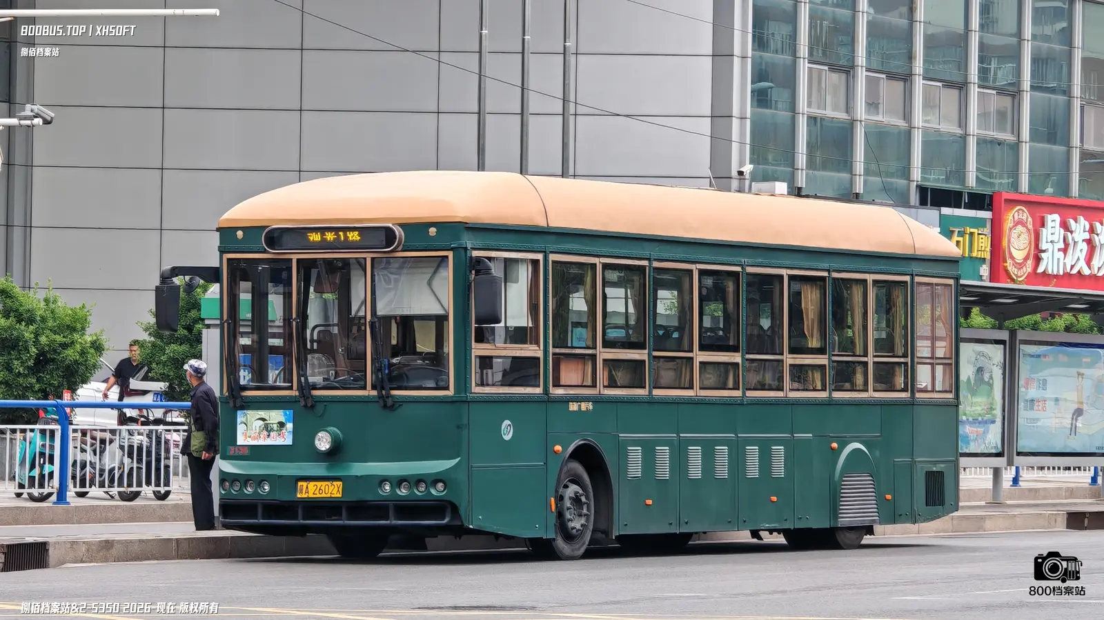 Bus Archive