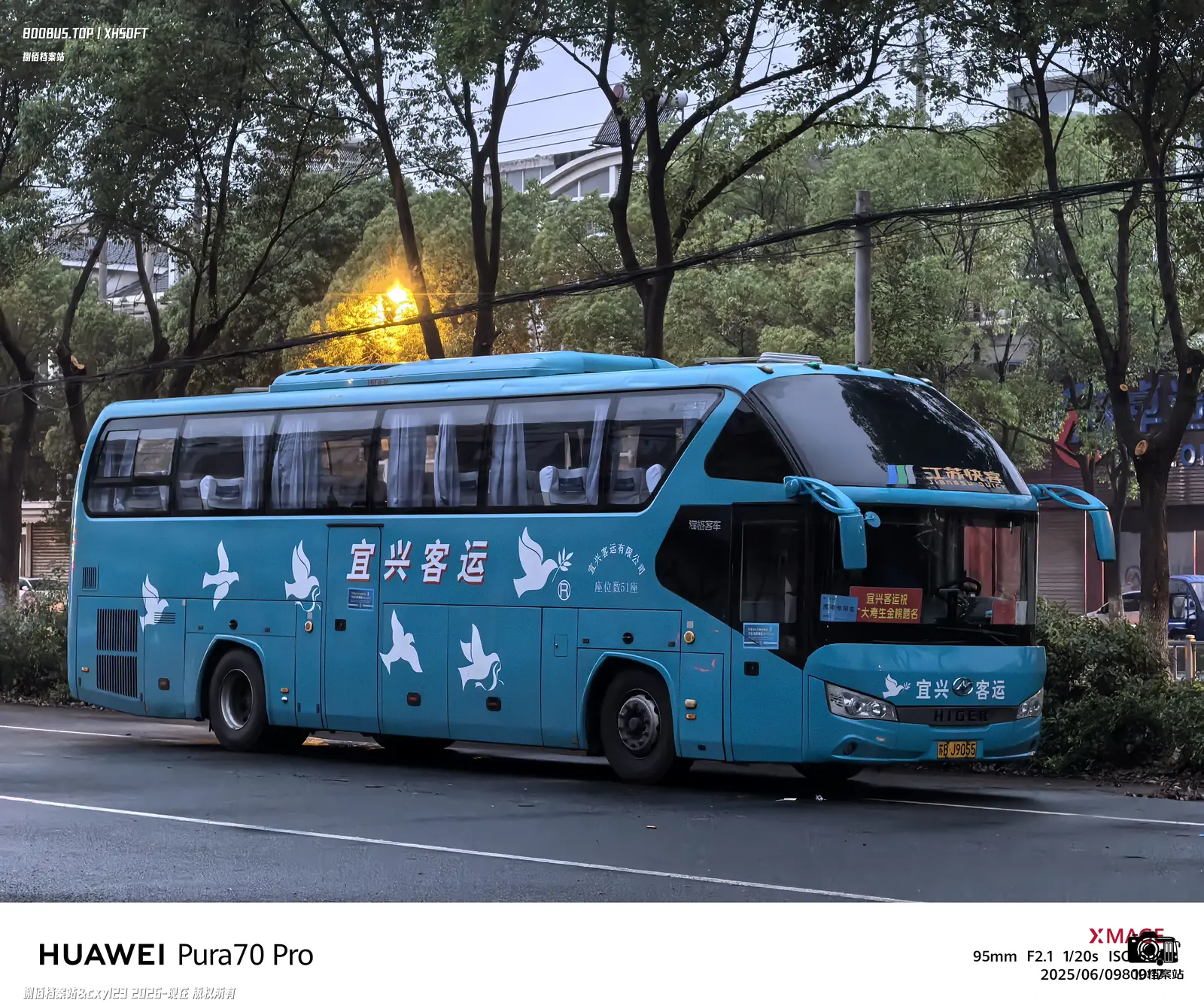 Bus Archive