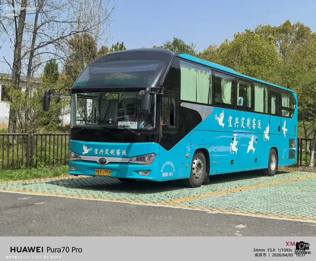 苏B EJ758