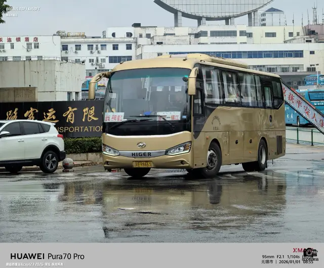苏B R8663