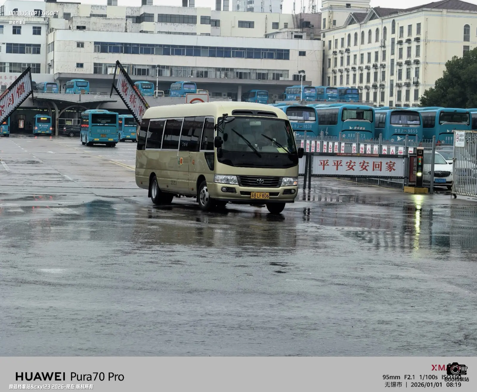 Bus Archive