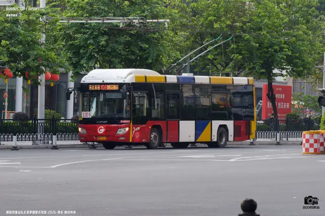 粤A GS919