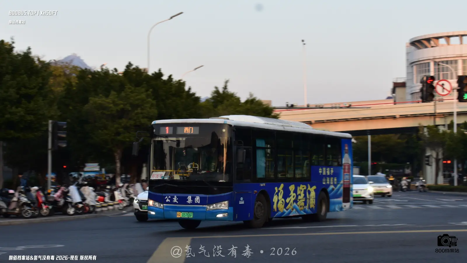 Bus Archive