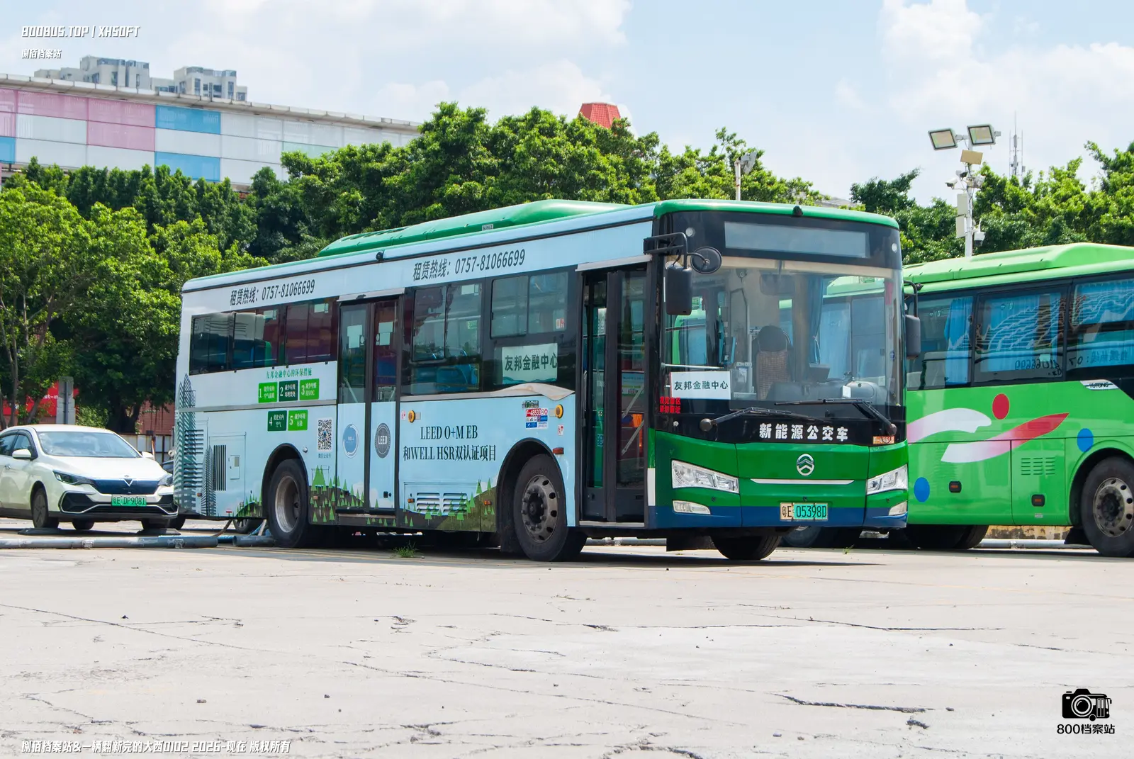 Bus Archive