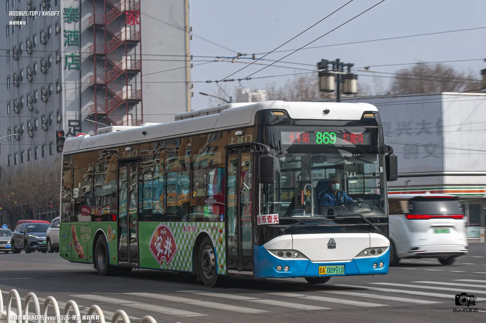 Bus Archive