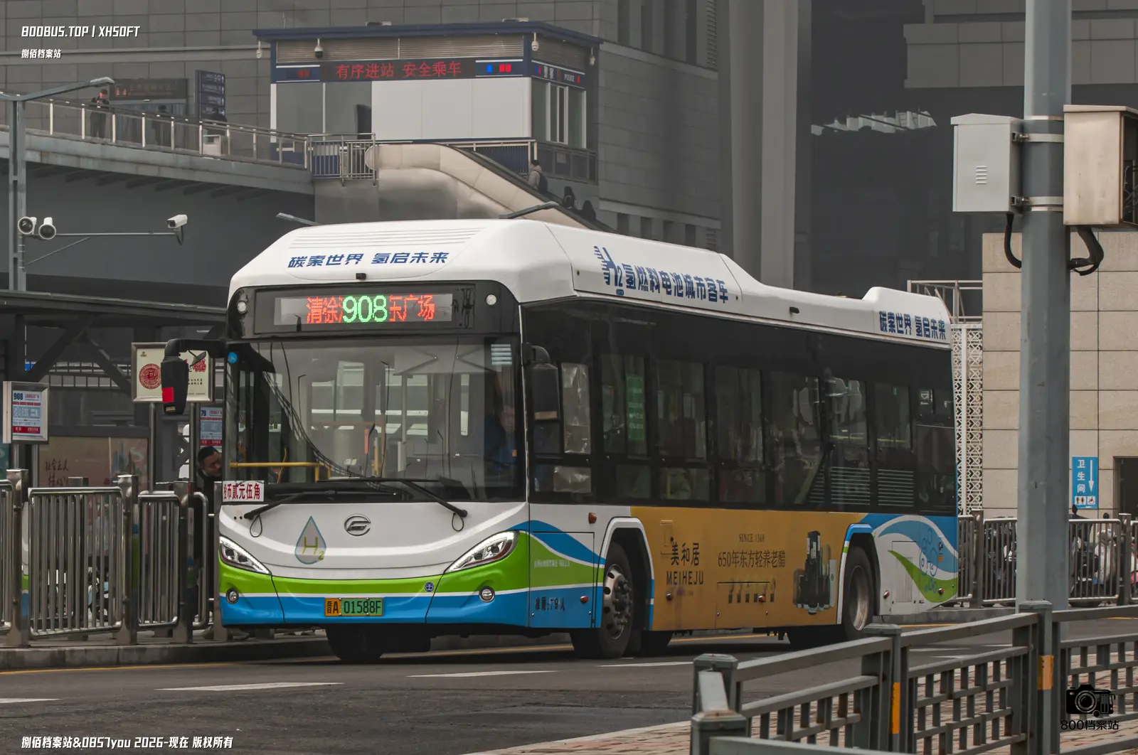 Bus Archive