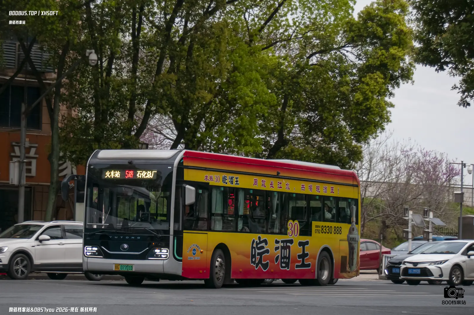 Bus Archive